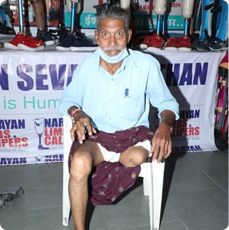 Narayan Seva Sansthan