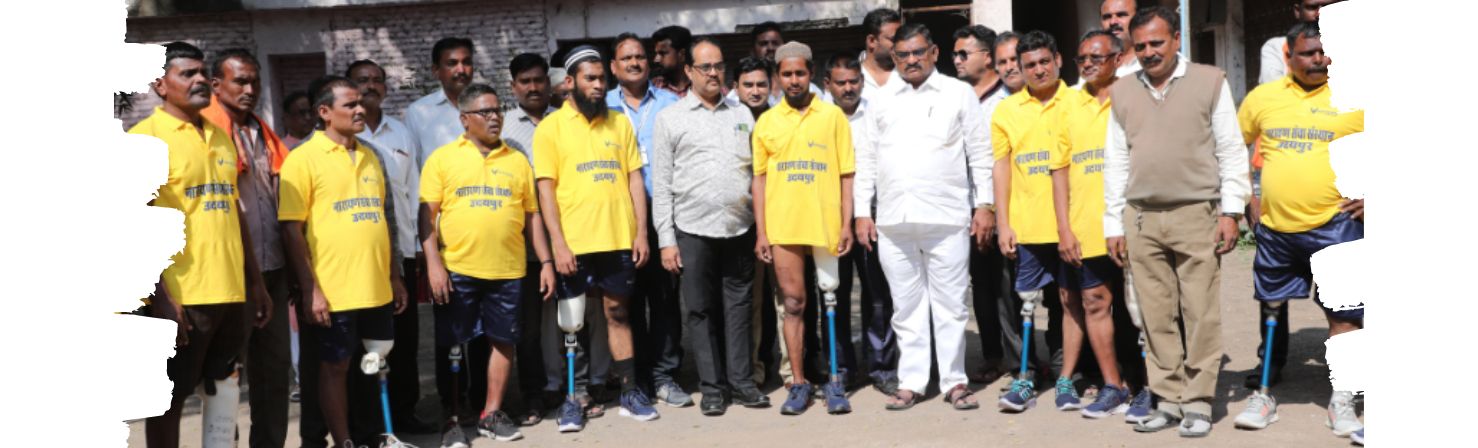 Narayan Seva Sansthan