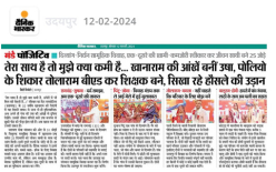 Liefdadigheidswerk van NGO Nederland biedt huwelijksondersteuning aan arme stellen