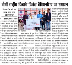 Mediaverslaggeving over de trofeeceremonie voor parasporten