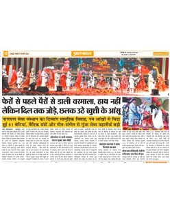 Nederlandse non-profitorganisatie organiseert inclusieve huwelijksceremonie, media-aandacht